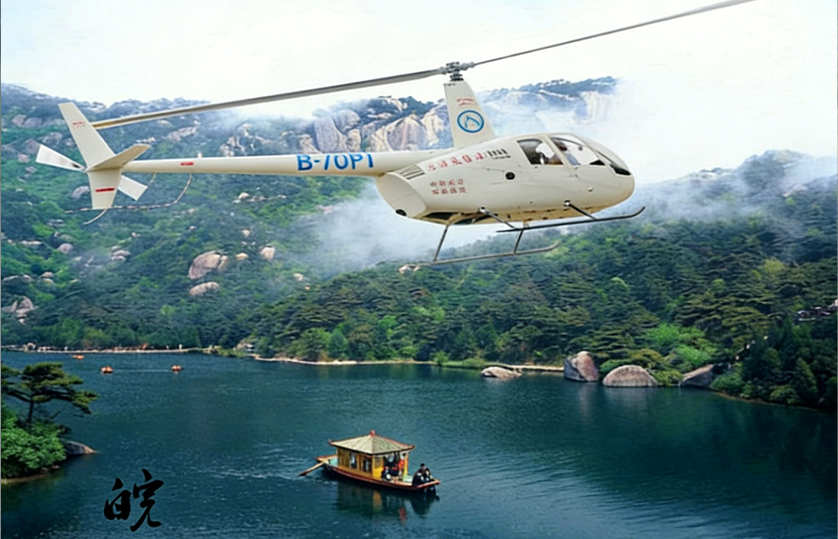 Tianzhushan Low-Altitude Flight
Experience