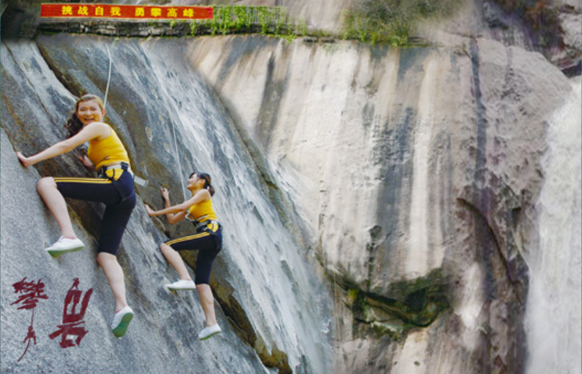 Tianlong Pass Rock
Climbing