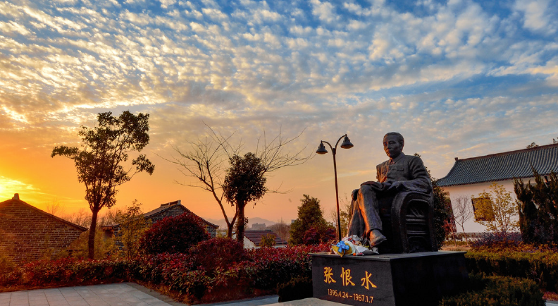 Zhang Henshui Memorial Hall