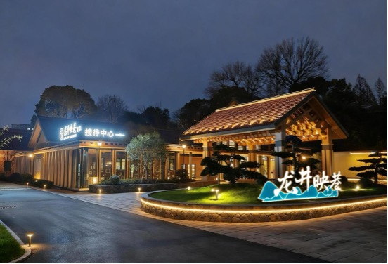Longjing Yingxiang Homestay