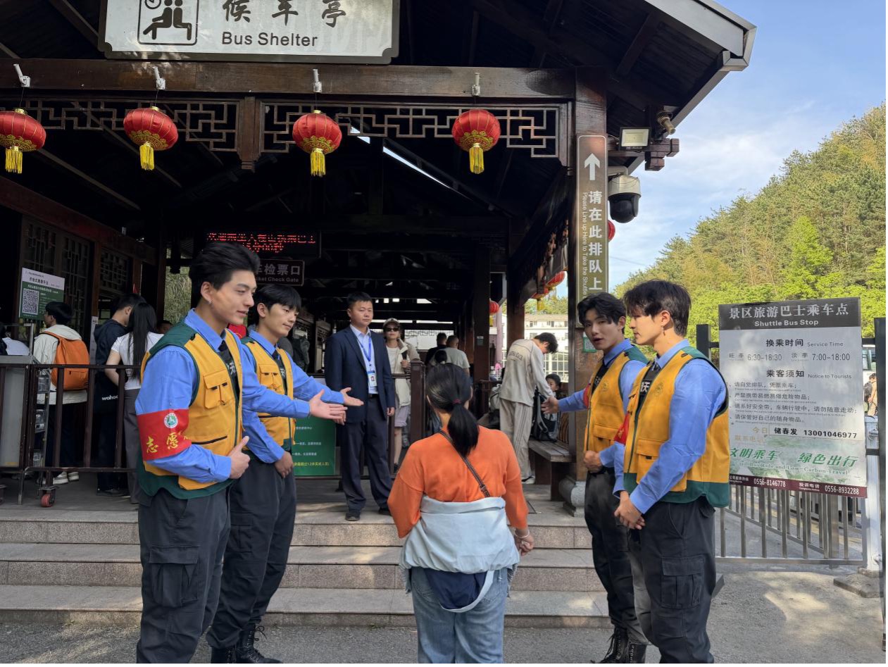 Beautiful Anhui, Welcoming the World | Come to Tianzhushan and Walk Warmly Alongside Its “Most Beautiful Guardians”