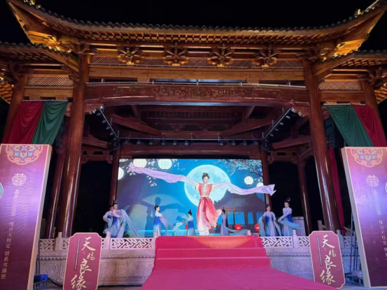 The 4th Tianzhushan Wedding Tourism Culture Season and “Tianzhu Has Love” Opera Music Concert Were Held Romantically, Lighting Up Qixi with “Destiny Set at Tianzhu, Love Rooted in Xuehuli”